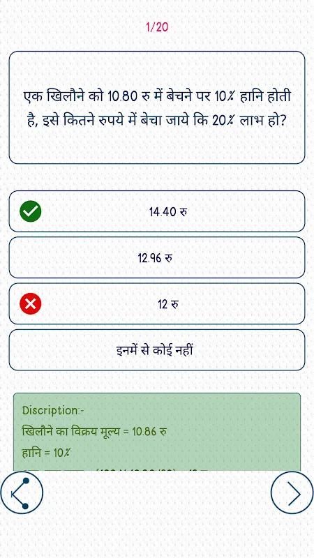 All Exams GK In Hindi Offline All Exams GK In Hindi Offline