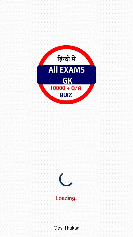 All Exams GK In Hindi Offline All Exams GK In Hindi Offline