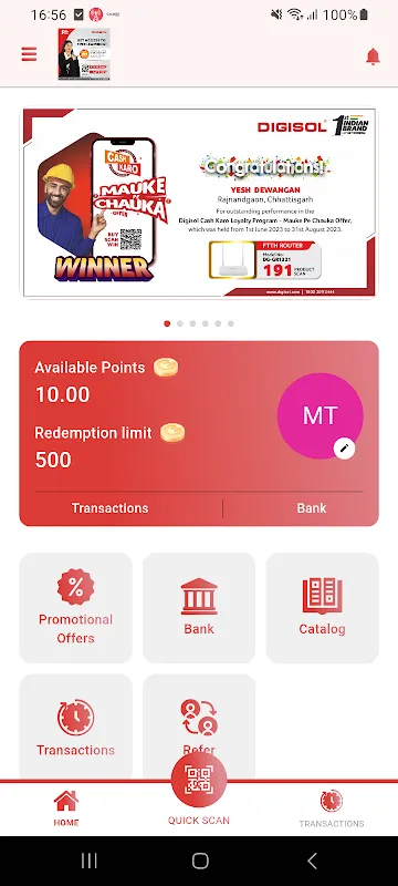 Digisol Cash Karo Digisol Cash Karo