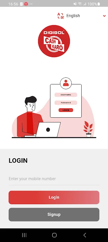 Digisol Cash Karo Digisol Cash Karo