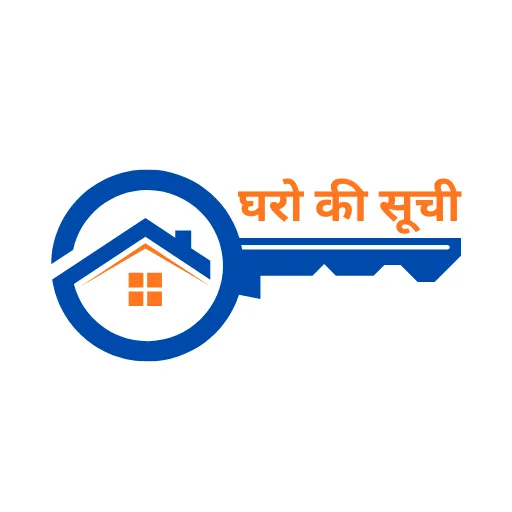 घरो की नई सूची 2025-26
