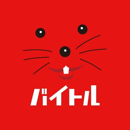 バイトル アルバイ