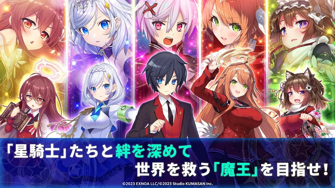 ティンクルスターナイツ 変身ヒロインRPG!美少女ゲーム ティンクルスターナイツ 変身ヒロインRPG!美少女ゲーム