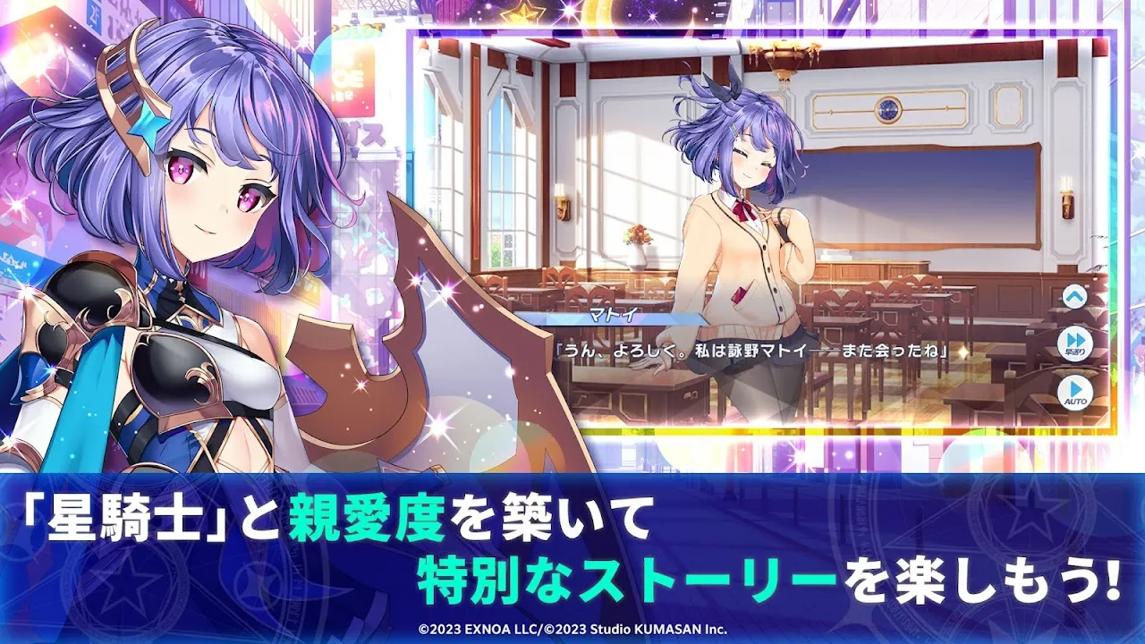 ティンクルスターナイツ 変身ヒロインRPG!美少女ゲーム ティンクルスターナイツ 変身ヒロインRPG!美少女ゲーム