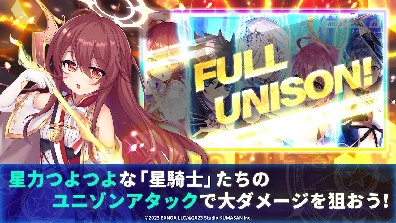 ティンクルスターナイツ 変身ヒロインRPG!美少女ゲーム ティンクルスターナイツ 変身ヒロインRPG!美少女ゲーム