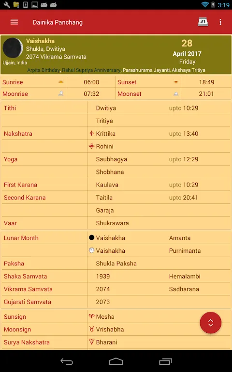 Hindu Calendar - Drik Panchang Hindu Calendar - Drik Panchang