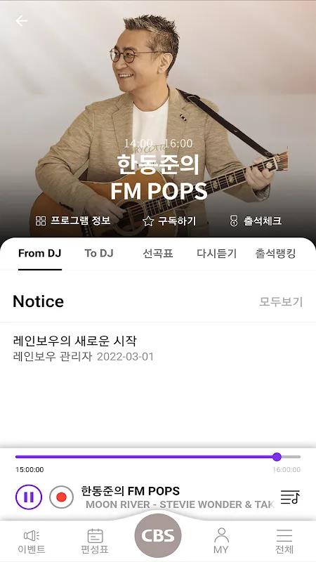 CBS 레인보우 CBS 레인보우