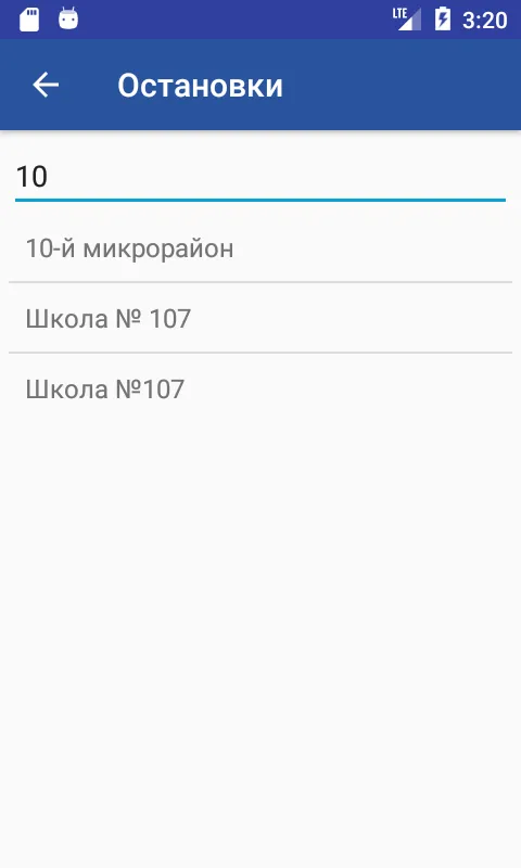 Транспорт Перми Транспорт Перми