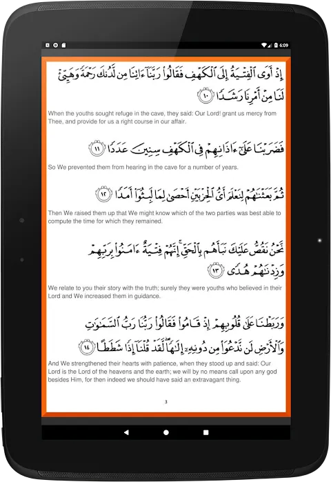 Al-Kahfi & Terjemahan Al-Kahfi & Terjemahan