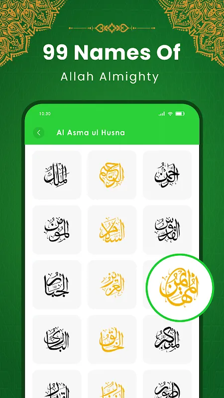 Digital Dawn: Al Quran Kareem Awakening