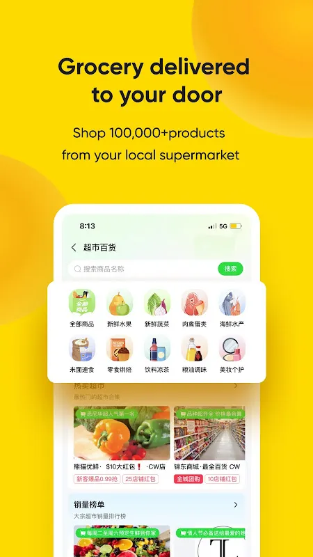 EASI - Food Delivery EASI - Food Delivery