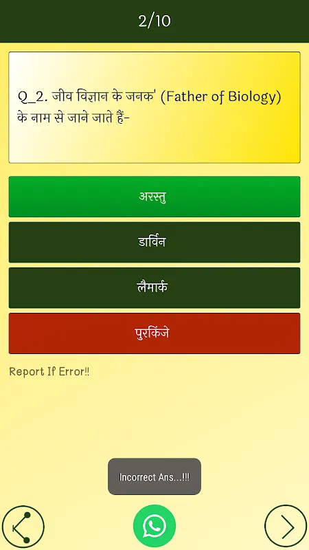 Lucent's General Science Hindi Lucent's General Science Hindi