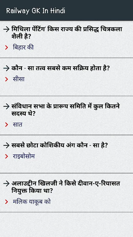 My Hindi Lifeline on the Local Train