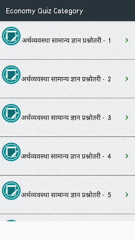 Railway Group D GK In Hindi Railway Group D GK In Hindi