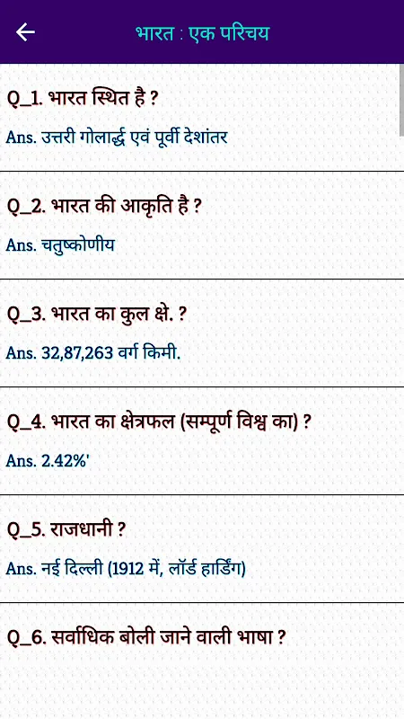 SSC GD Constable Exam In Hindi SSC GD Constable Exam In Hindi
