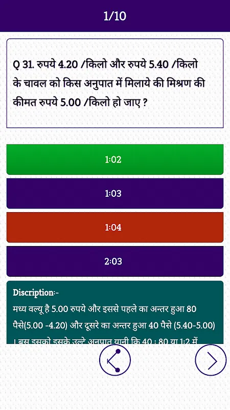 SSC GD Constable Exam In Hindi SSC GD Constable Exam In Hindi