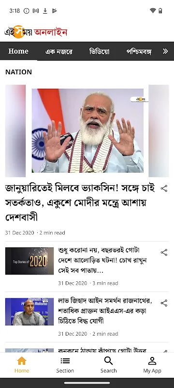 Ei Samay: My Cultural Anchor Abroad
