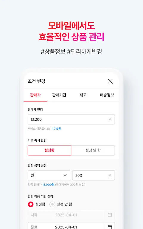 11번가 셀러오피스 11번가 셀러오피스