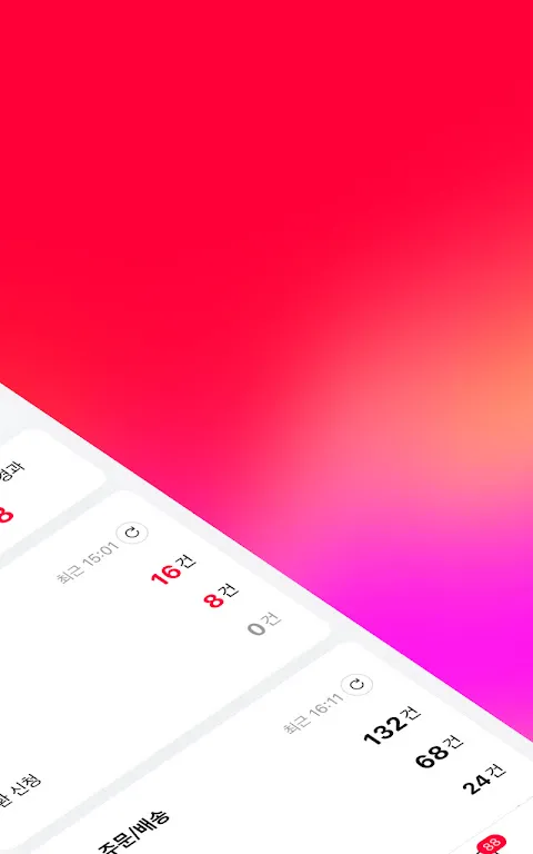 11번가 셀러오피스 11번가 셀러오피스