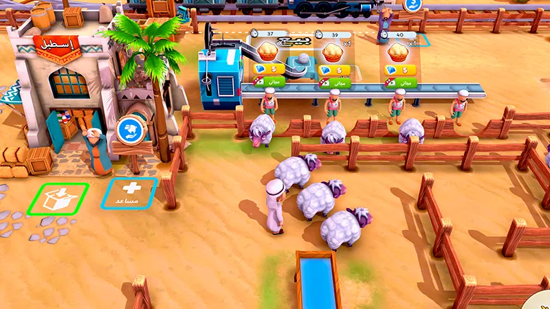 My Perfect Farm My Perfect Farm