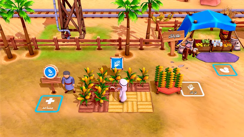 My Perfect Farm My Perfect Farm