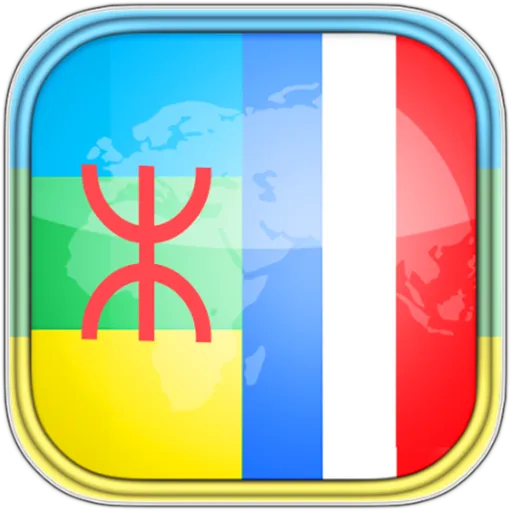 Amazigh French Dictionary