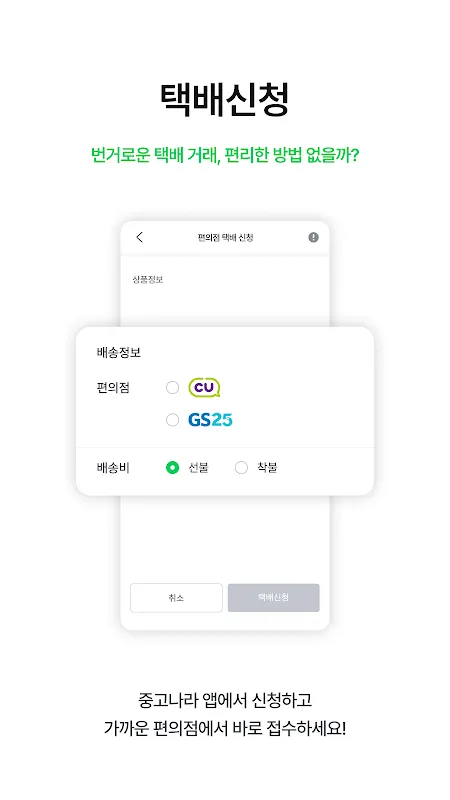 중고나라 - 국내 최대 중고마켓 중고나라 - 국내 최대 중고마켓