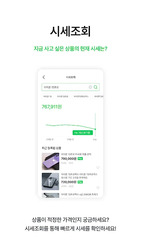 중고나라 - 국내 최대 중고마켓 중고나라 - 국내 최대 중고마켓