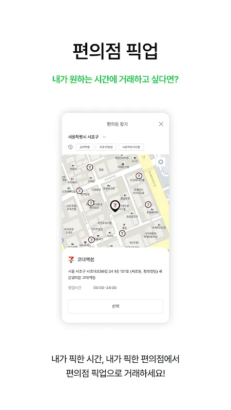 중고나라 - 국내 최대 중고마켓 중고나라 - 국내 최대 중고마켓