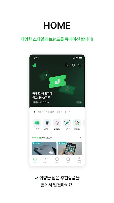 중고나라 - 국내 최대 중고마켓 중고나라 - 국내 최대 중고마켓