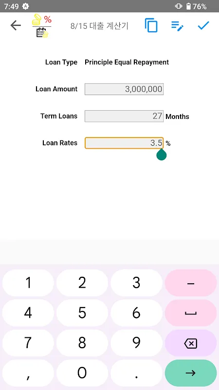Loan Calculator Loan Calculator