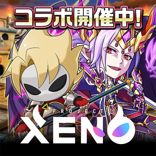 PROJECT XENO