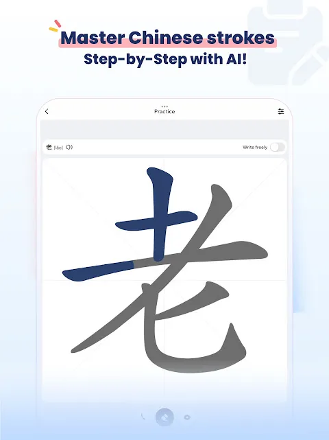 Chinese Dictionary - Hanzii Chinese Dictionary - Hanzii