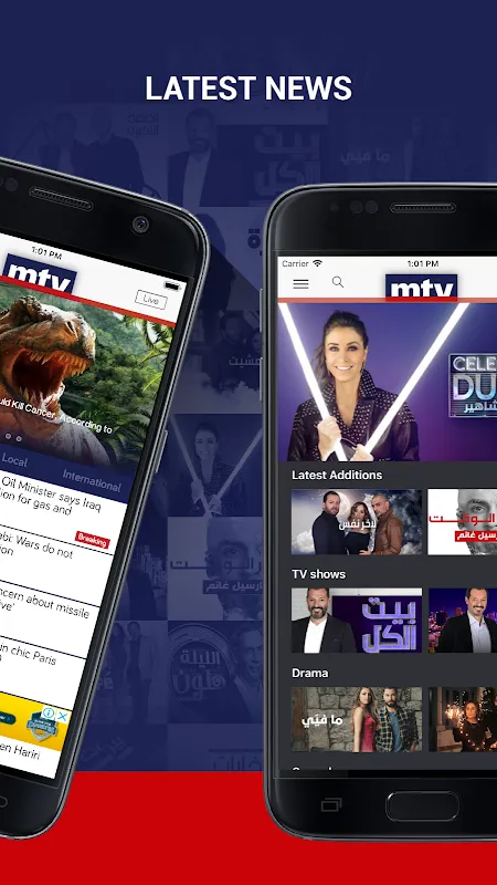 mtv Al Lubnaniya mtv Al Lubnaniya