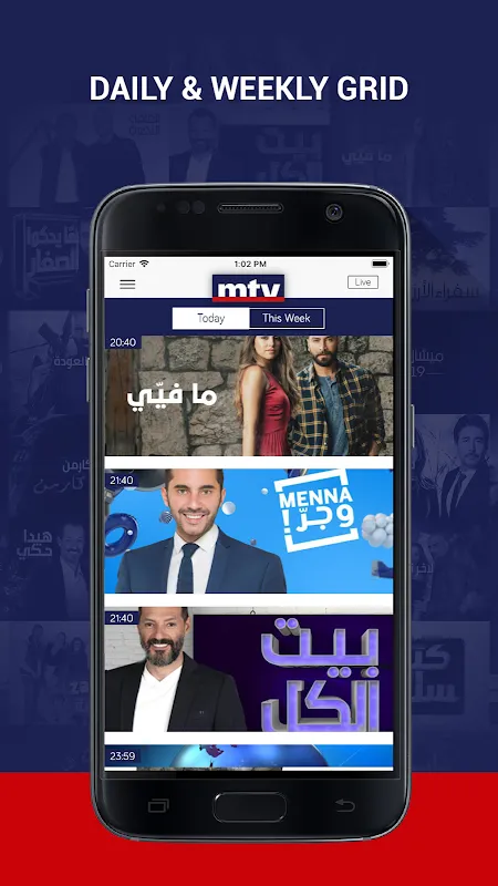 mtv Al Lubnaniya mtv Al Lubnaniya