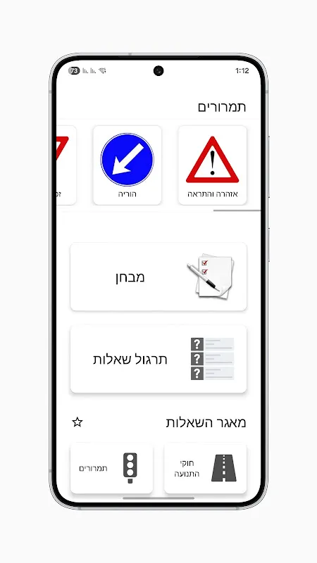 תיאוריה 2024 לימוד תאוריה תיאוריה 2024 לימוד תאוריה