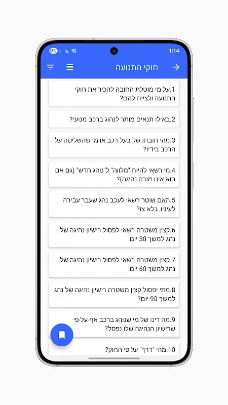 תיאוריה 2024 לימוד תאוריה תיאוריה 2024 לימוד תאוריה