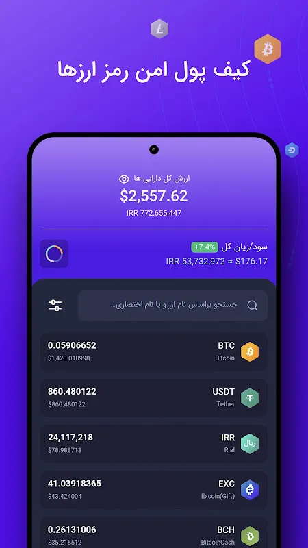 excoino | اکسکوینو excoino | اکسکوینو