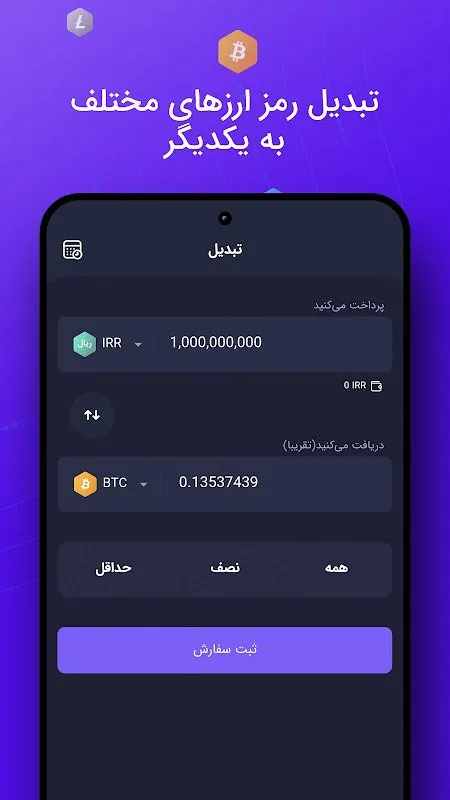 excoino | اکسکوینو excoino | اکسکوینو