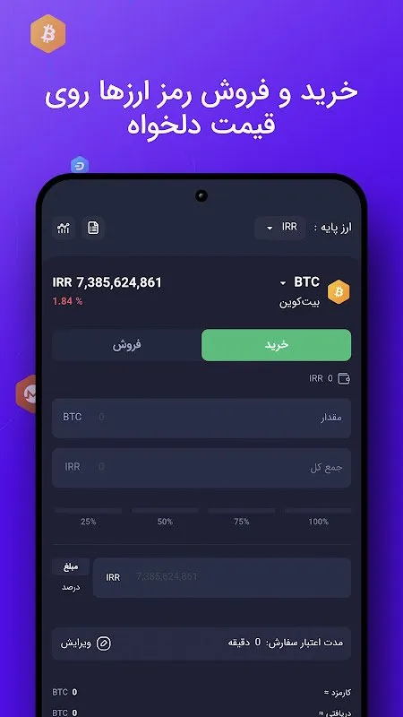 excoino | اکسکوینو excoino | اکسکوینو