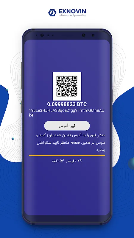 My Night of Crypto Panic and One Tap Salvation