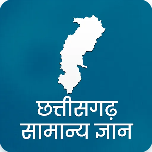 Chhattisgarh GK &GS Hindi 2024