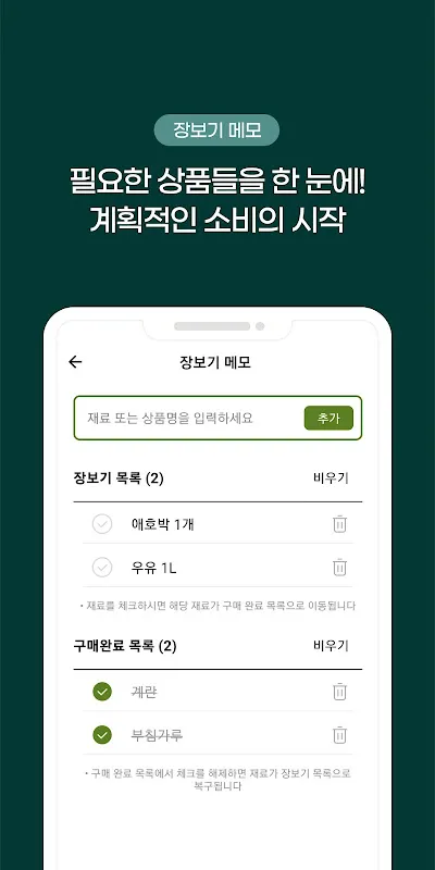 Korean Food Recipes Korean Food Recipes