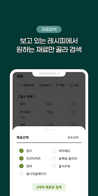 Korean Food Recipes Korean Food Recipes