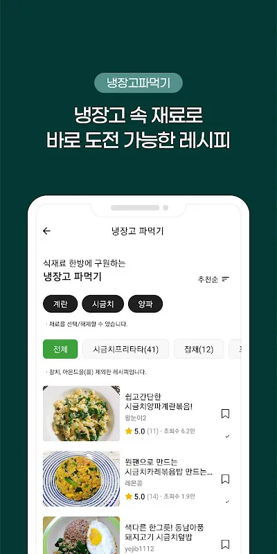 Korean Food Recipes Korean Food Recipes