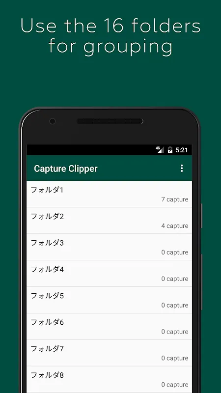 Capture Clipper Capture Clipper