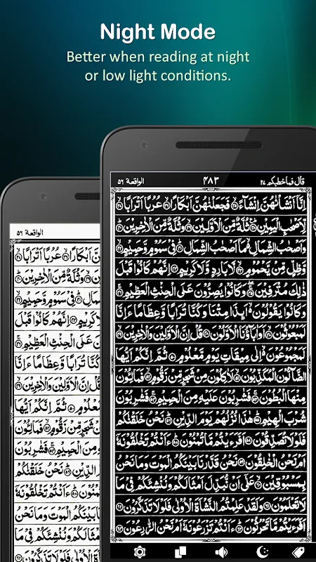 Holy Quran (16 Lines per page) Holy Quran (16 Lines per page)