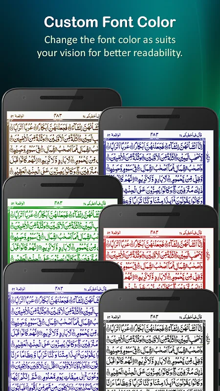 Holy Quran (16 Lines per page) Holy Quran (16 Lines per page)