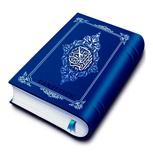 HOLY QURAN - \xd8\xa7\xd9\x84\xd9\x82\xd8\xb1\xd8\xa2\xd9\x86 \xd8\xa7\xd9\x84\xd9\x83\xd8\xb1\xd9\x8a\xd9\x85