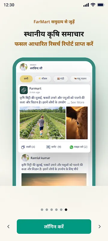 Trading Tears for Tap: My FarMart Turnaround
